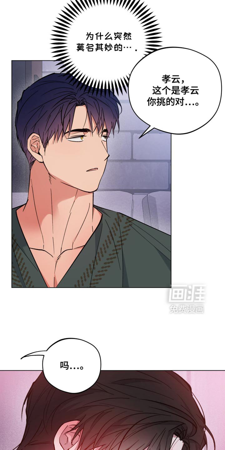 第107章：让人很生气