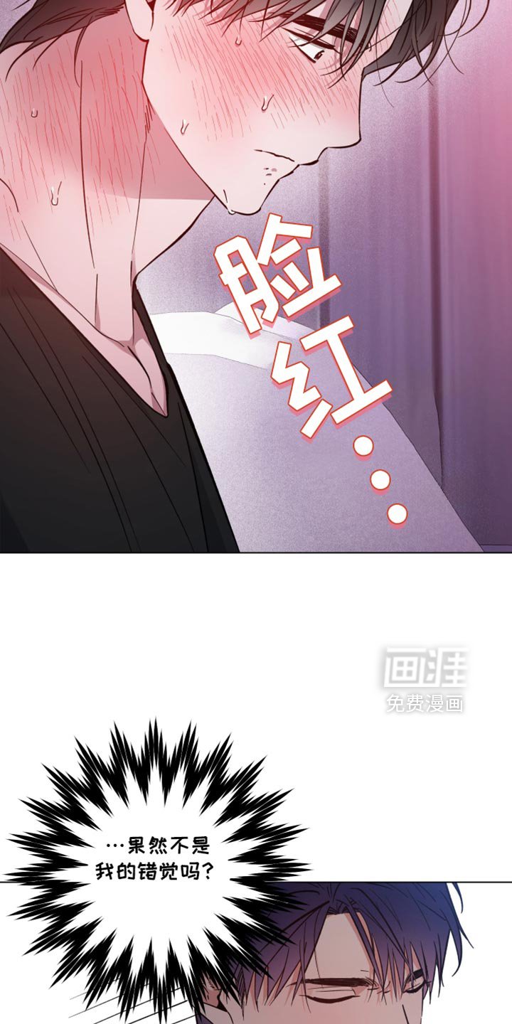 第107章：让人很生气
