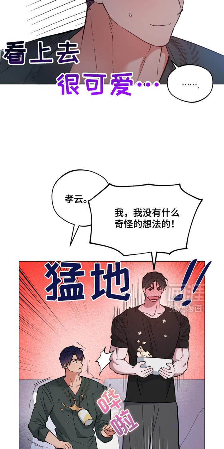 第107章：让人很生气