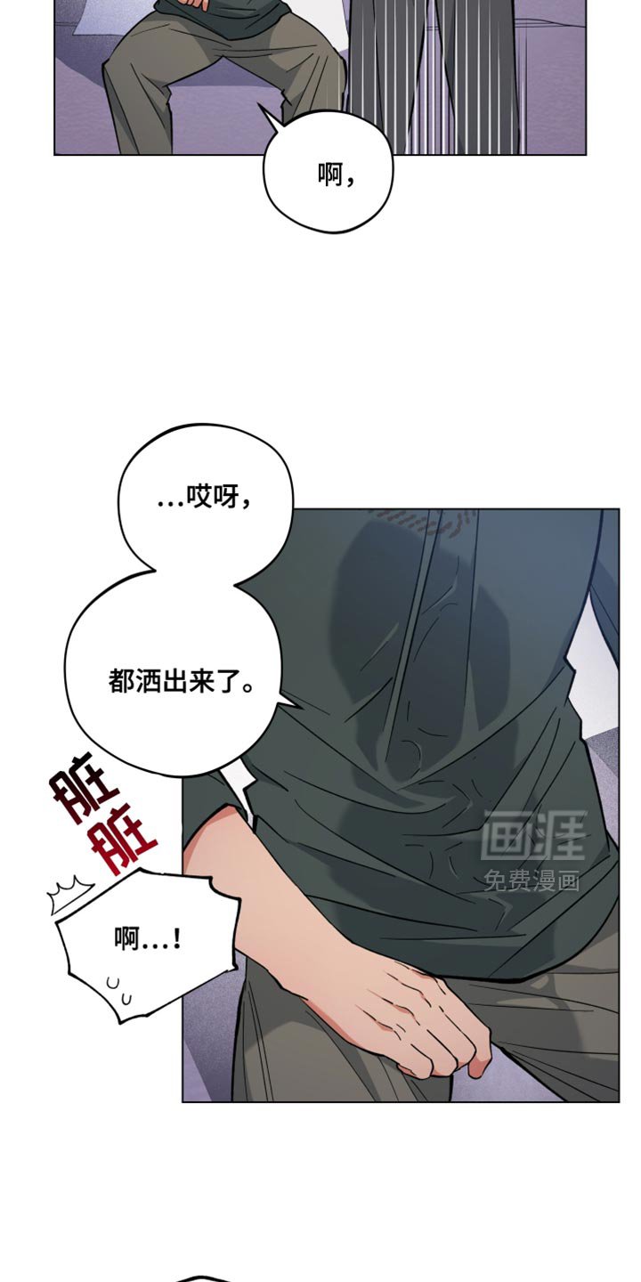 第107章：让人很生气