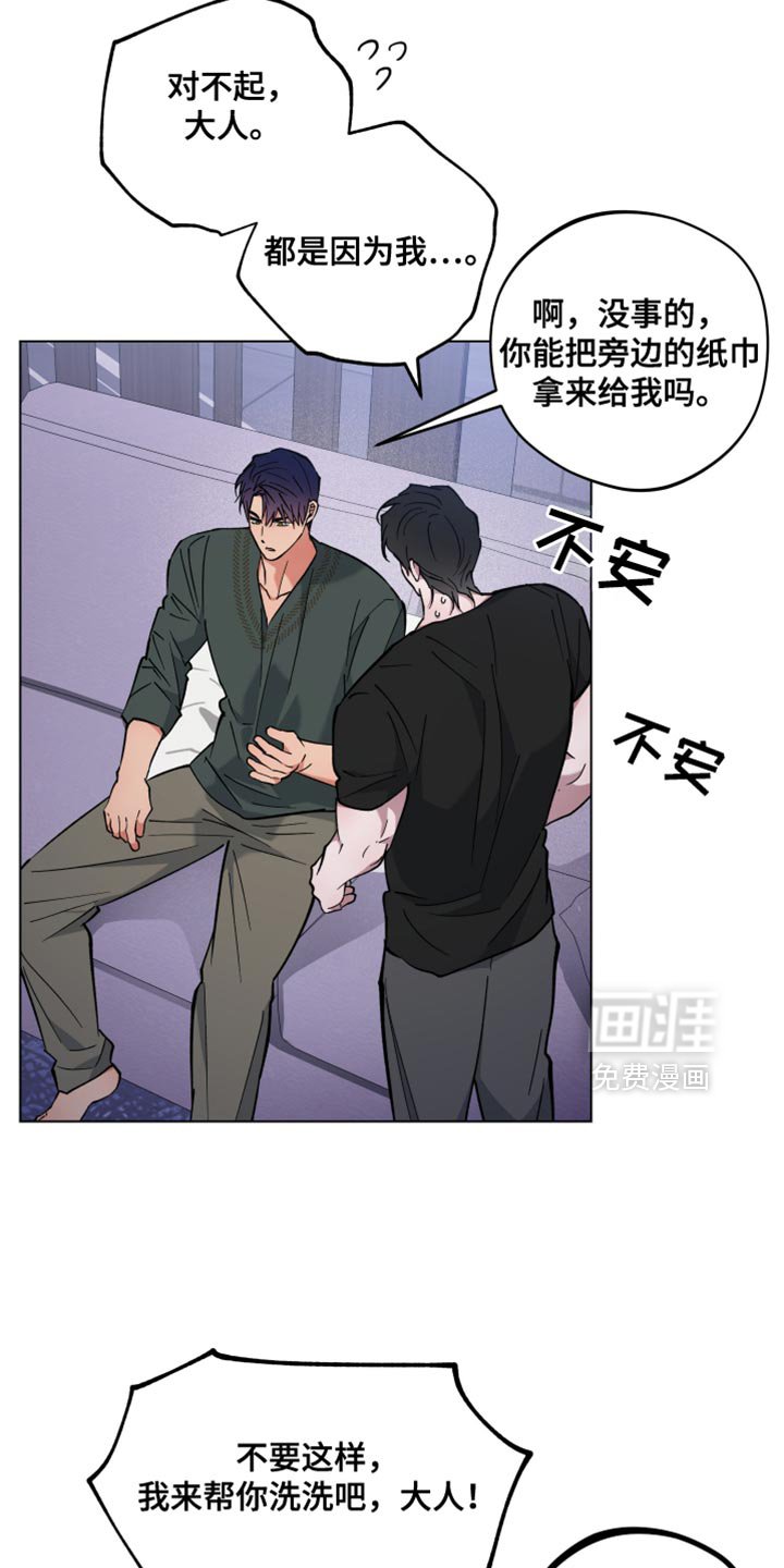 第107章：让人很生气