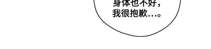第107章：让人很生气