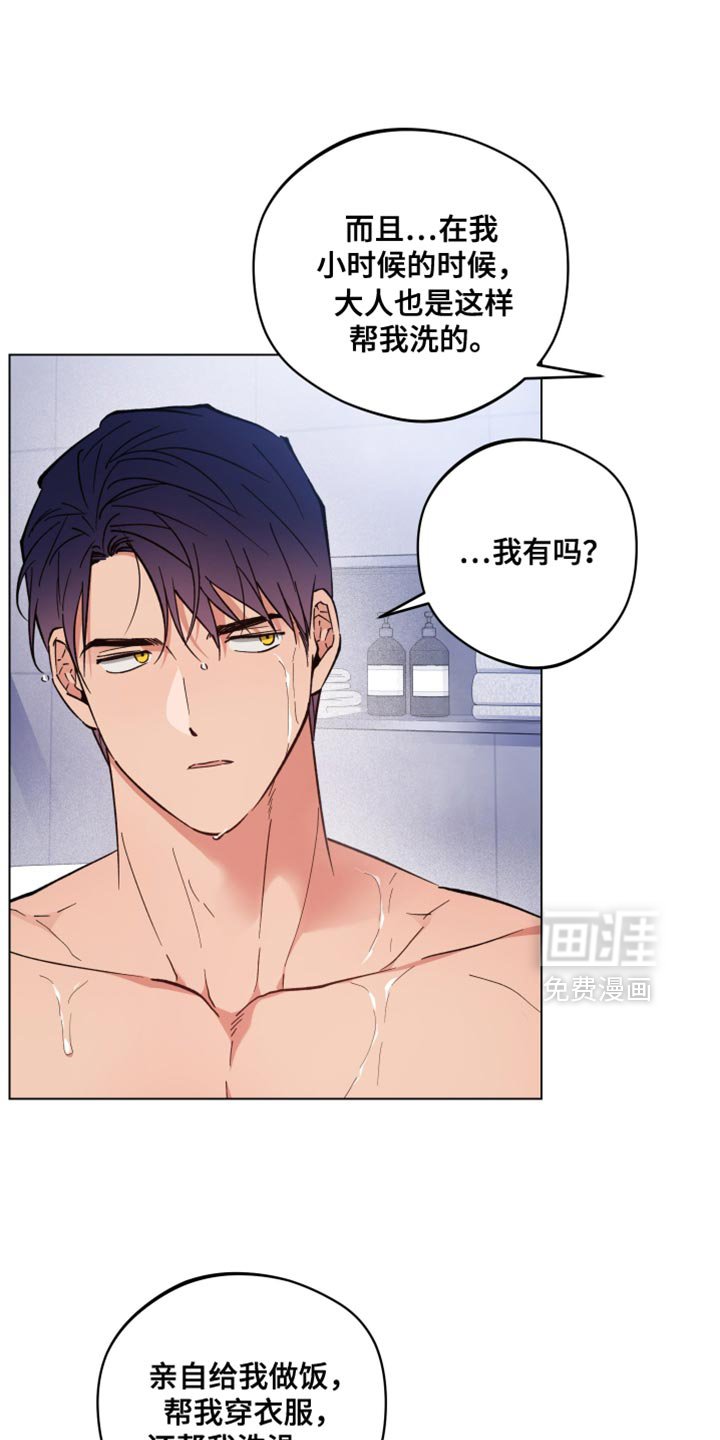 第107章：让人很生气