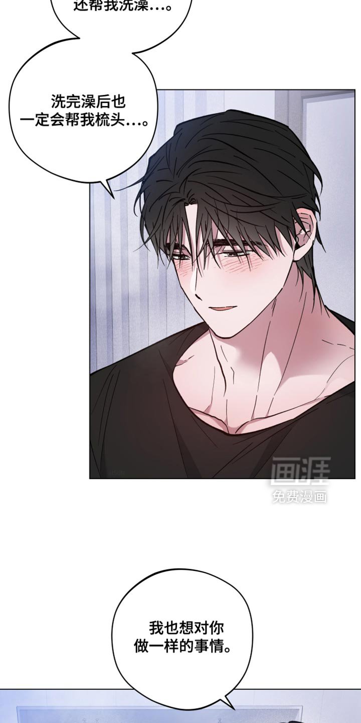 第107章：让人很生气
