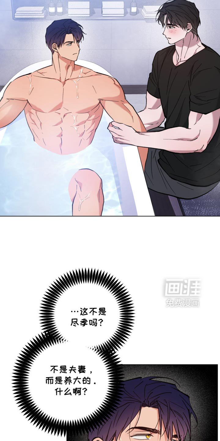 第107章：让人很生气