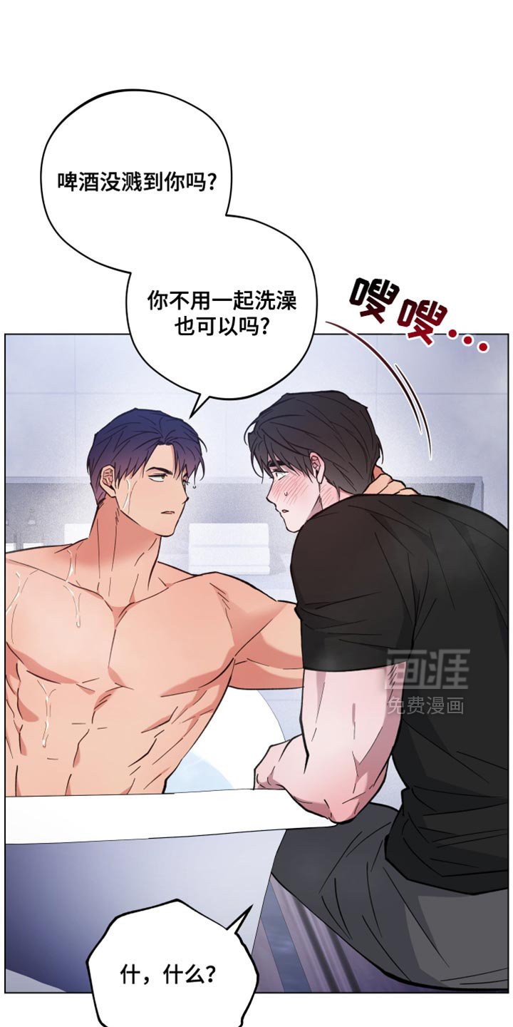 第107章：让人很生气