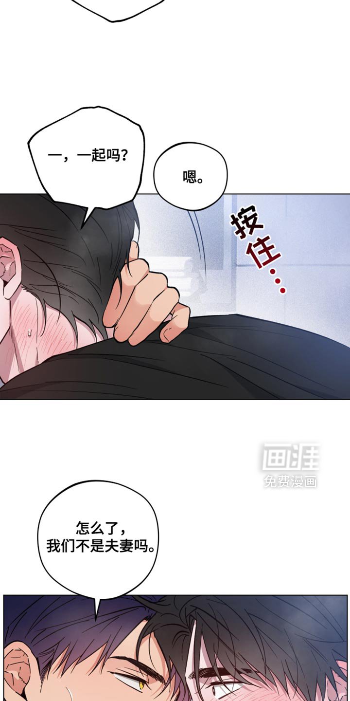 第107章：让人很生气