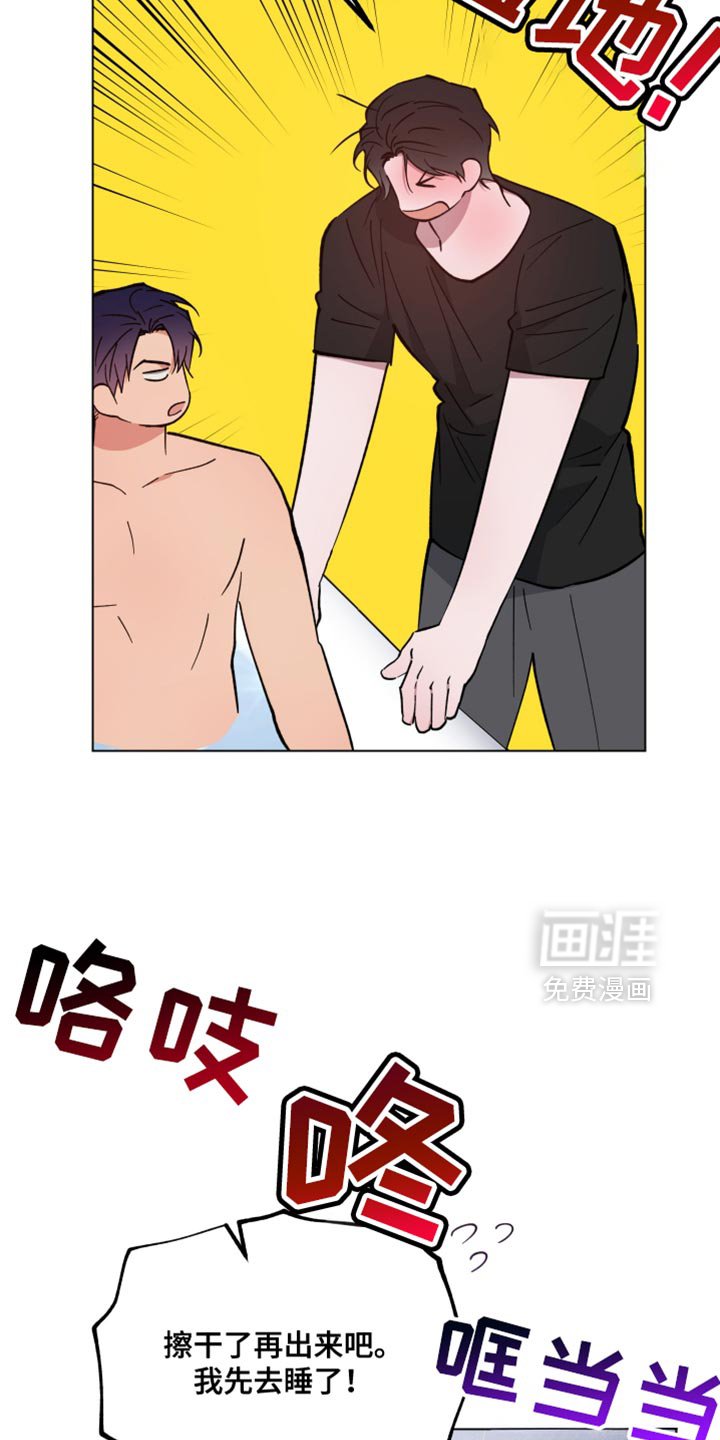 第107章：让人很生气