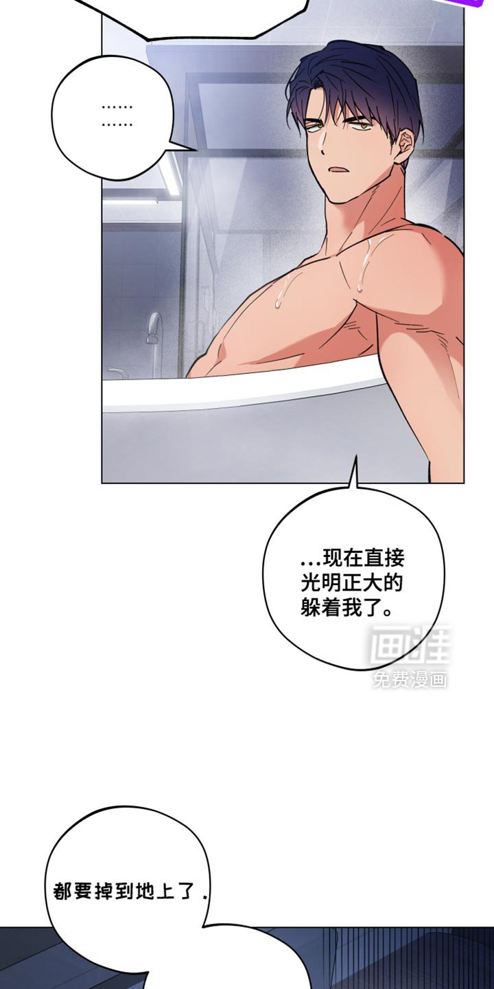 第107章：让人很生气