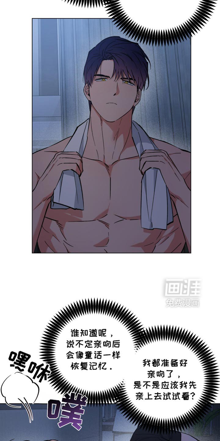 第107章：让人很生气