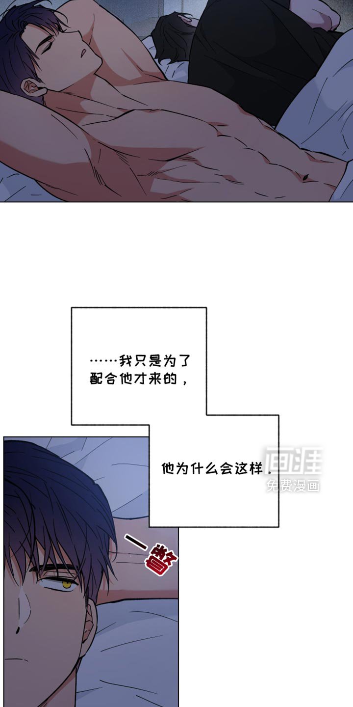 第107章：让人很生气