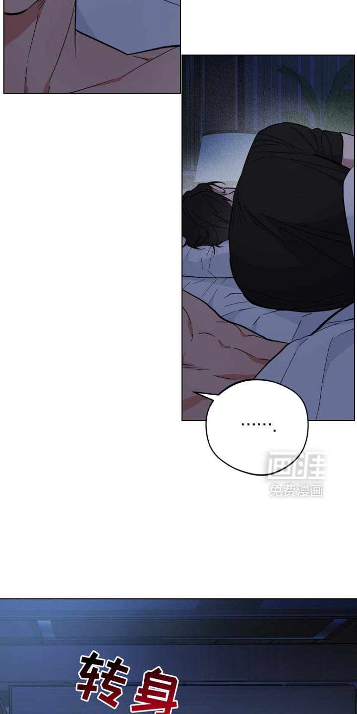 第107章：让人很生气