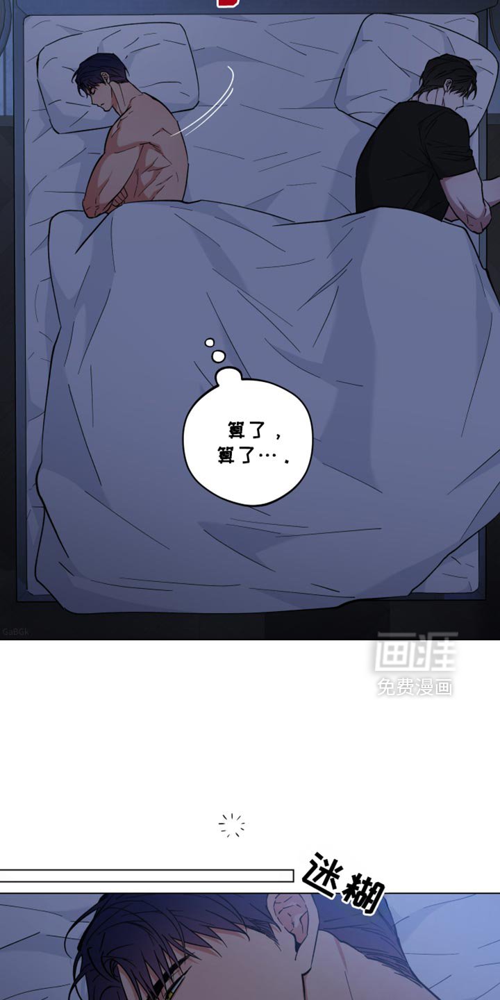 第107章：让人很生气