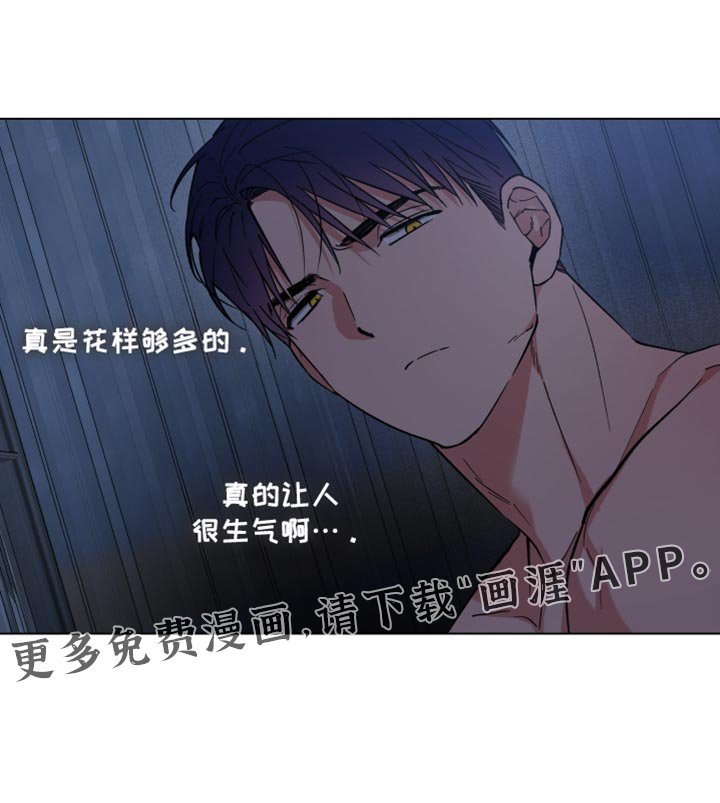 第107章：让人很生气