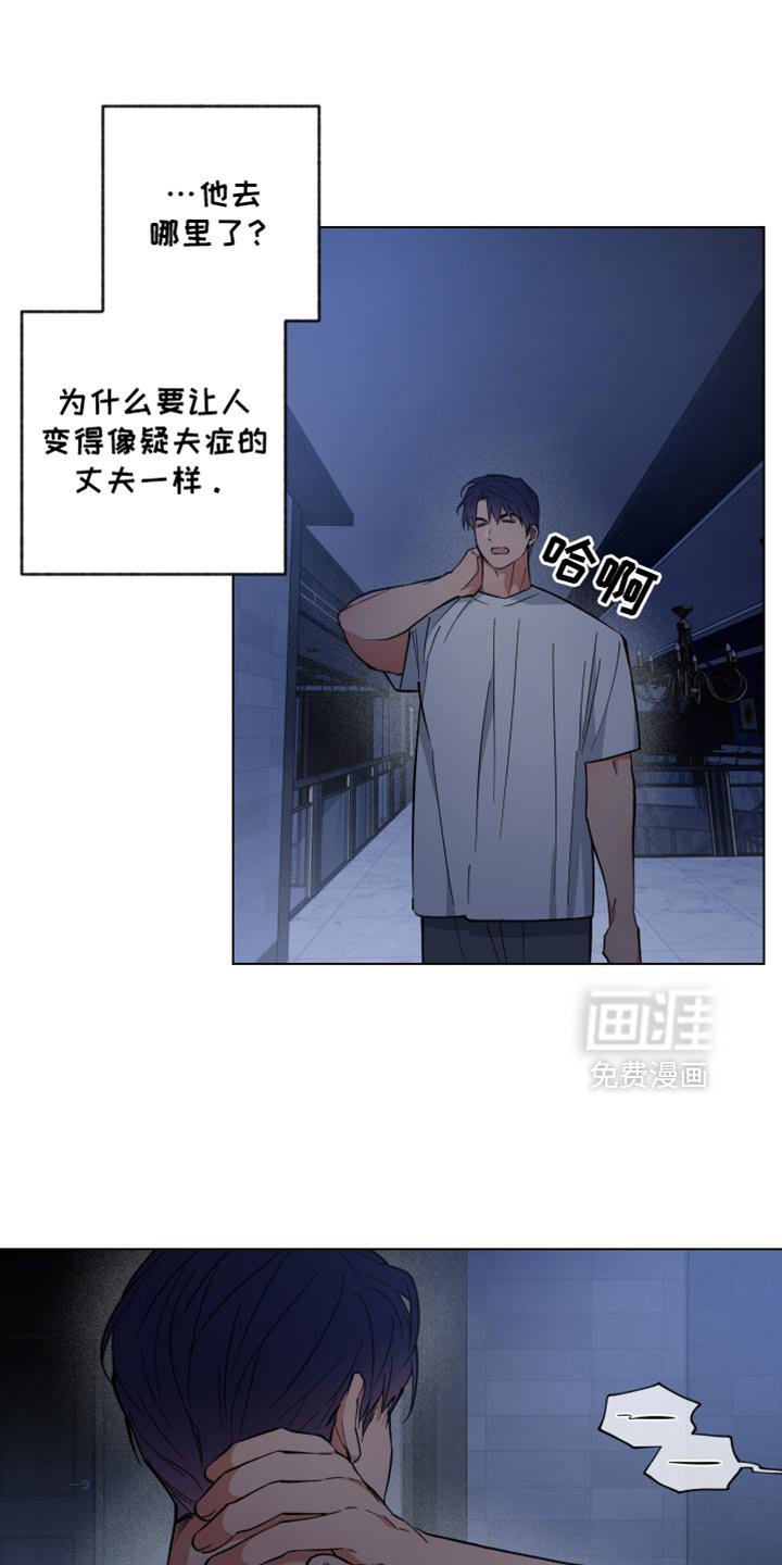 第108章：生气了