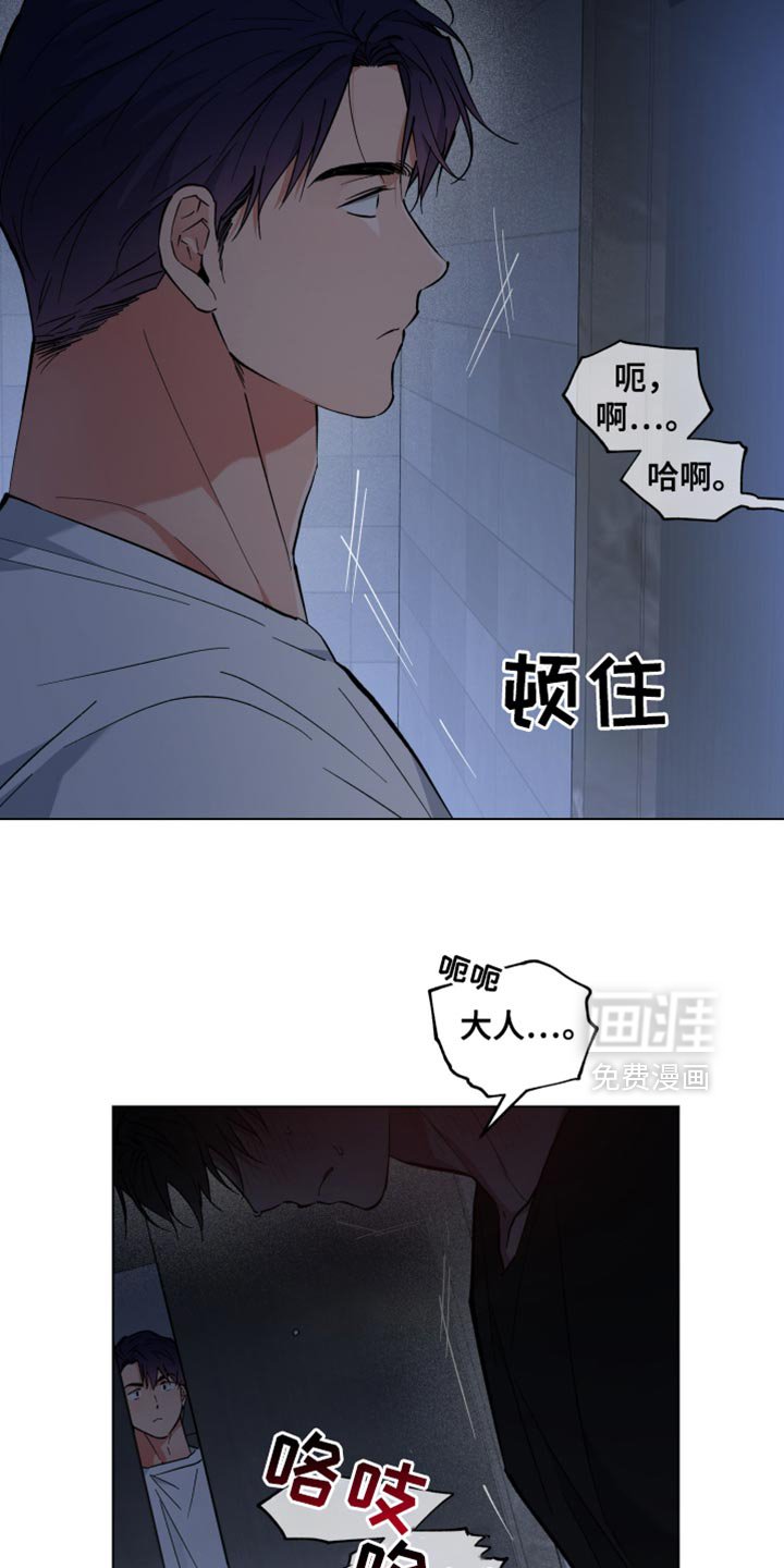 第108章：生气了