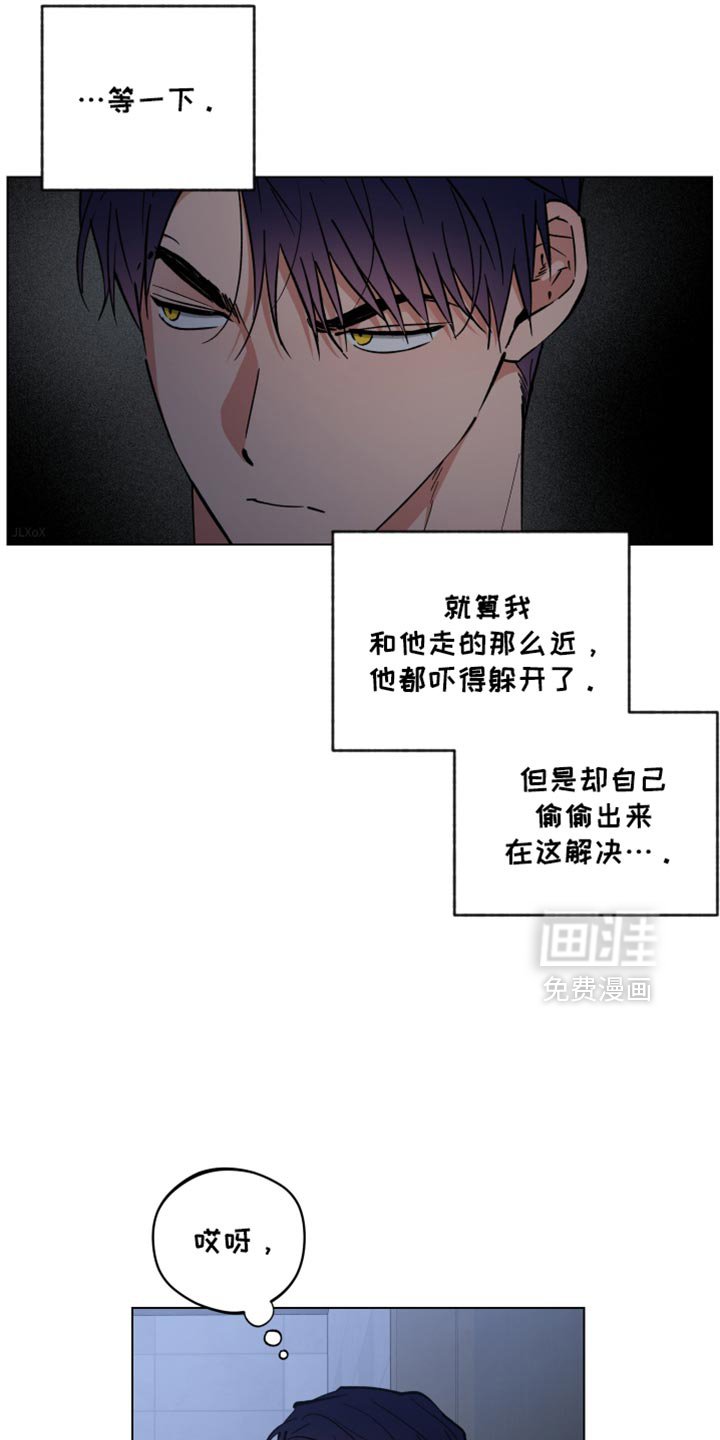 第108章：生气了