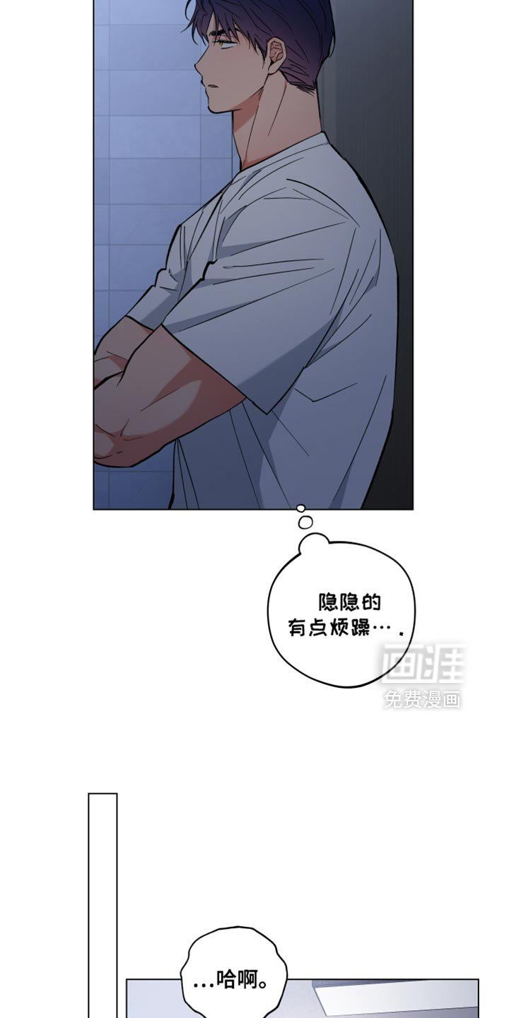 第108章：生气了