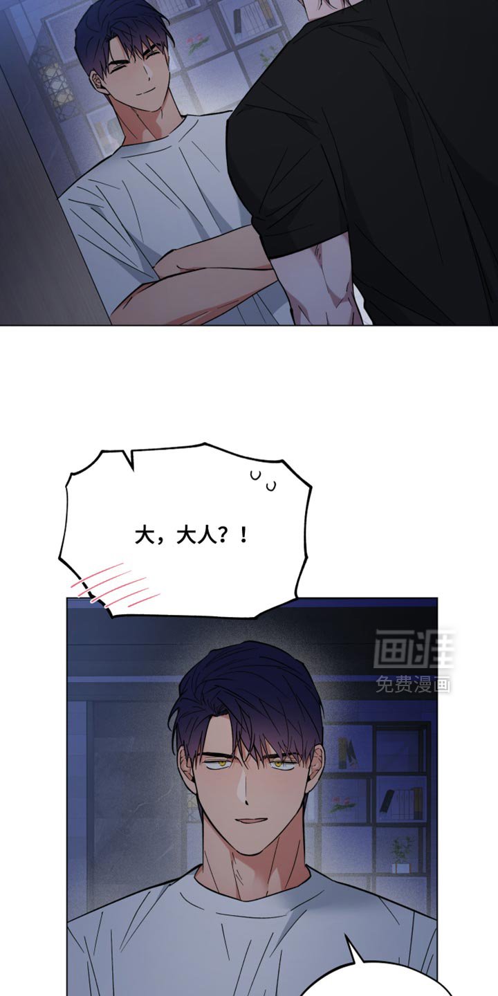 第108章：生气了