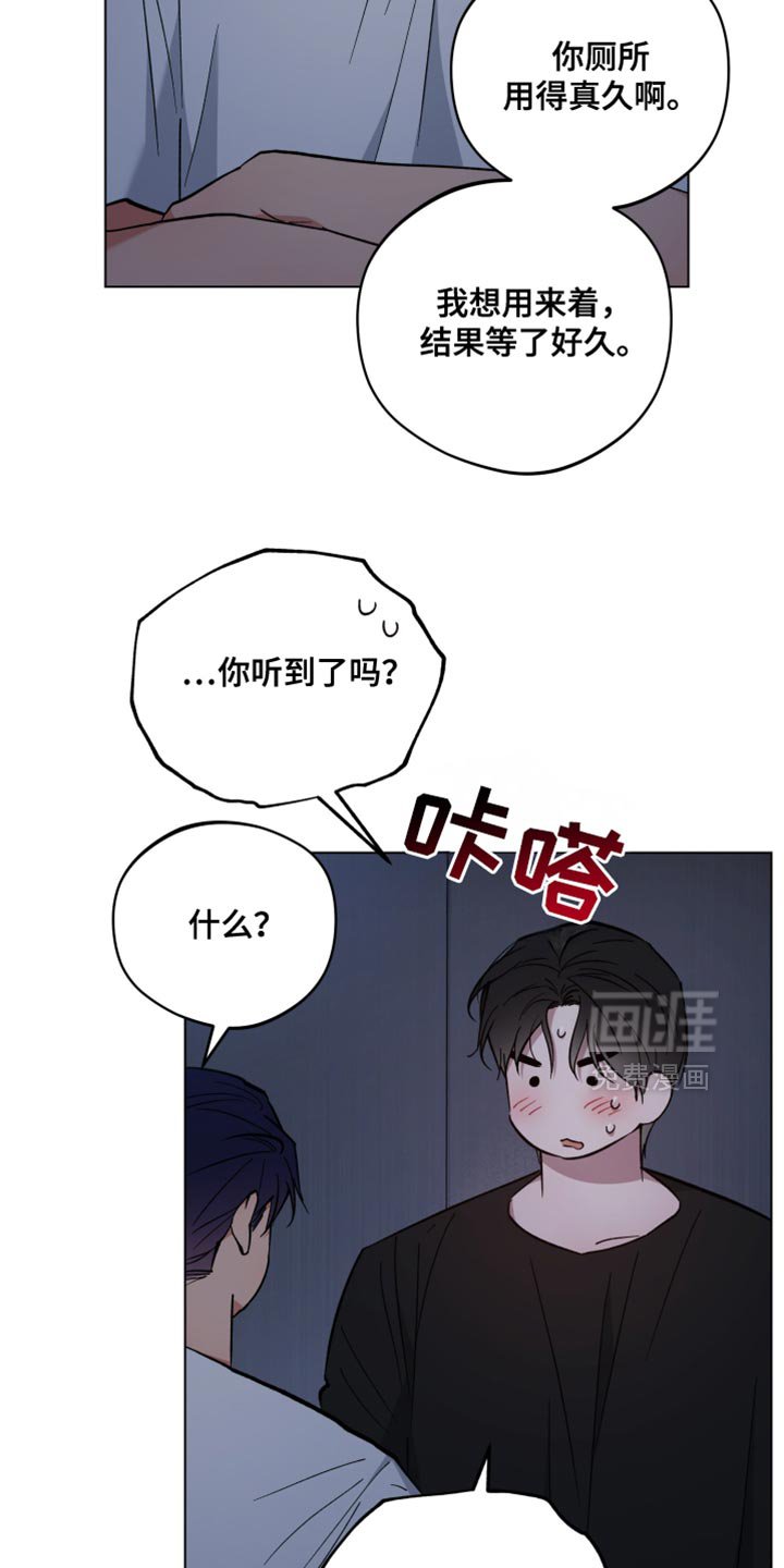 第108章：生气了