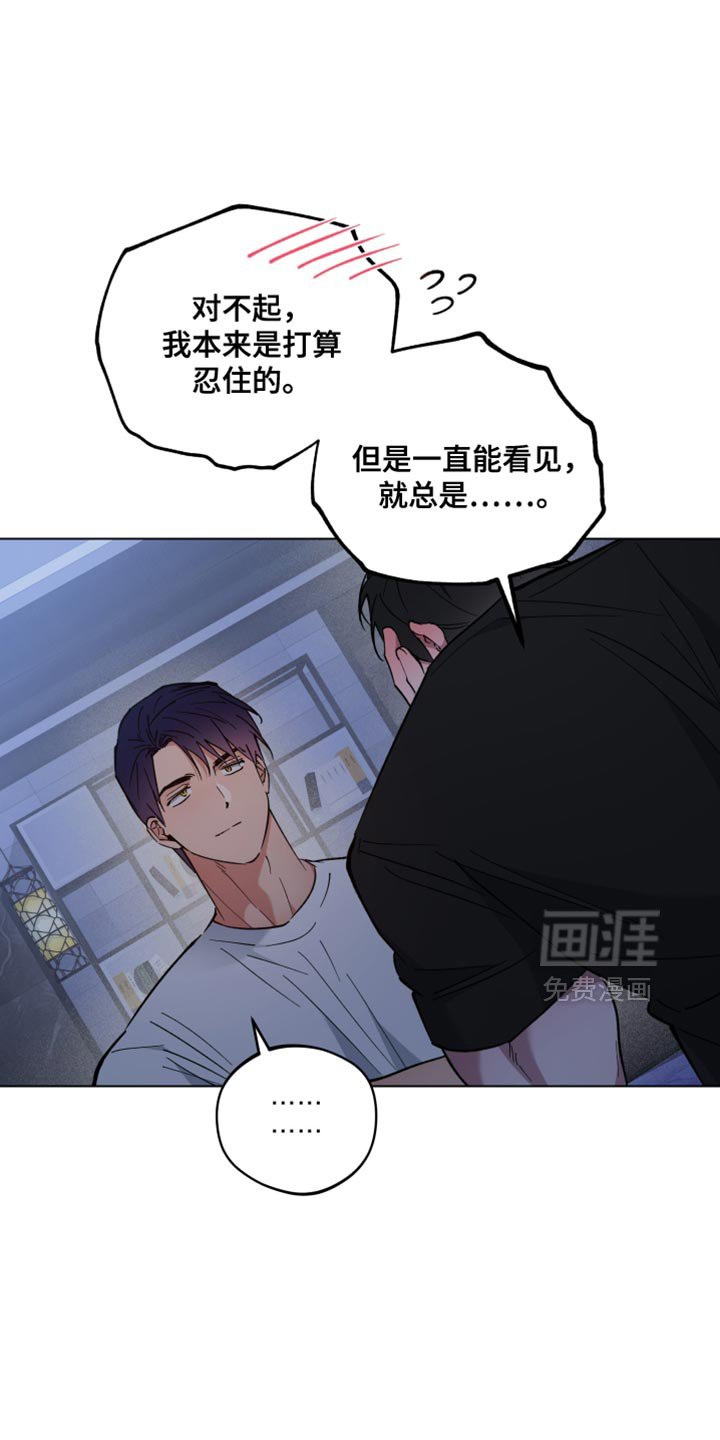 第108章：生气了
