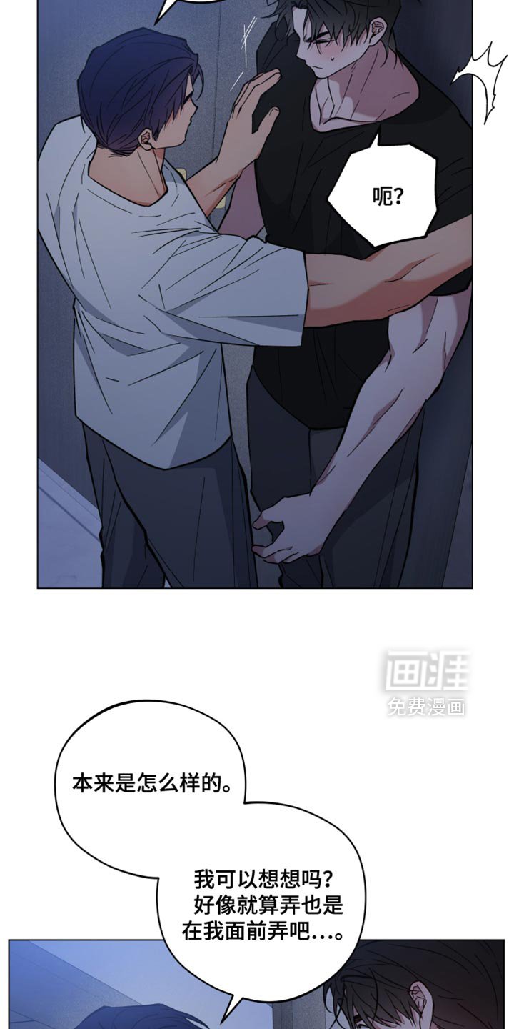 第108章：生气了