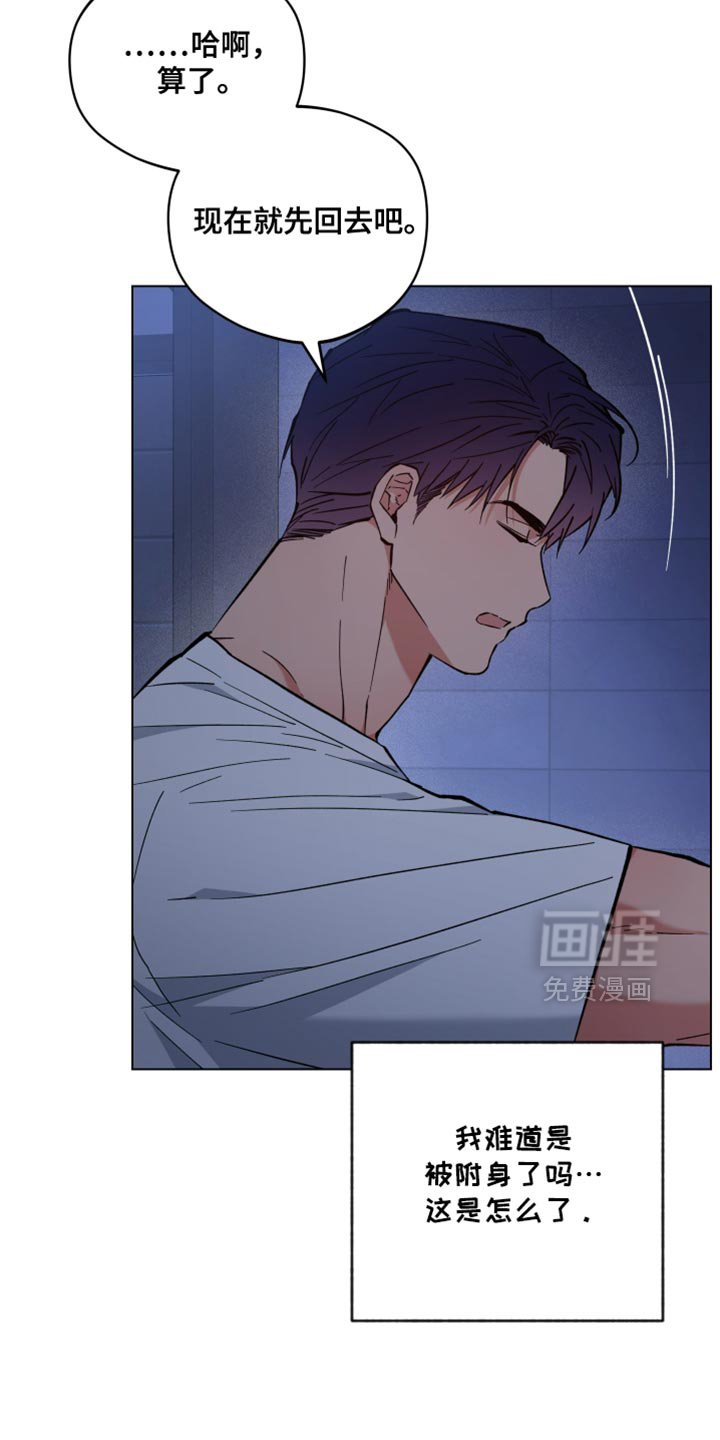 第108章：生气了