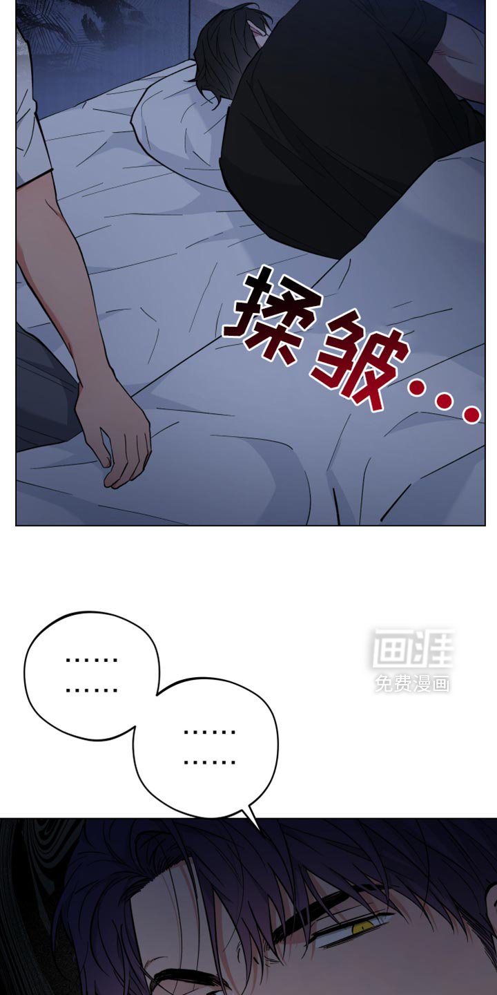 第108章：生气了