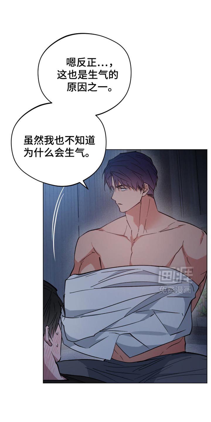 第109章：好丢脸