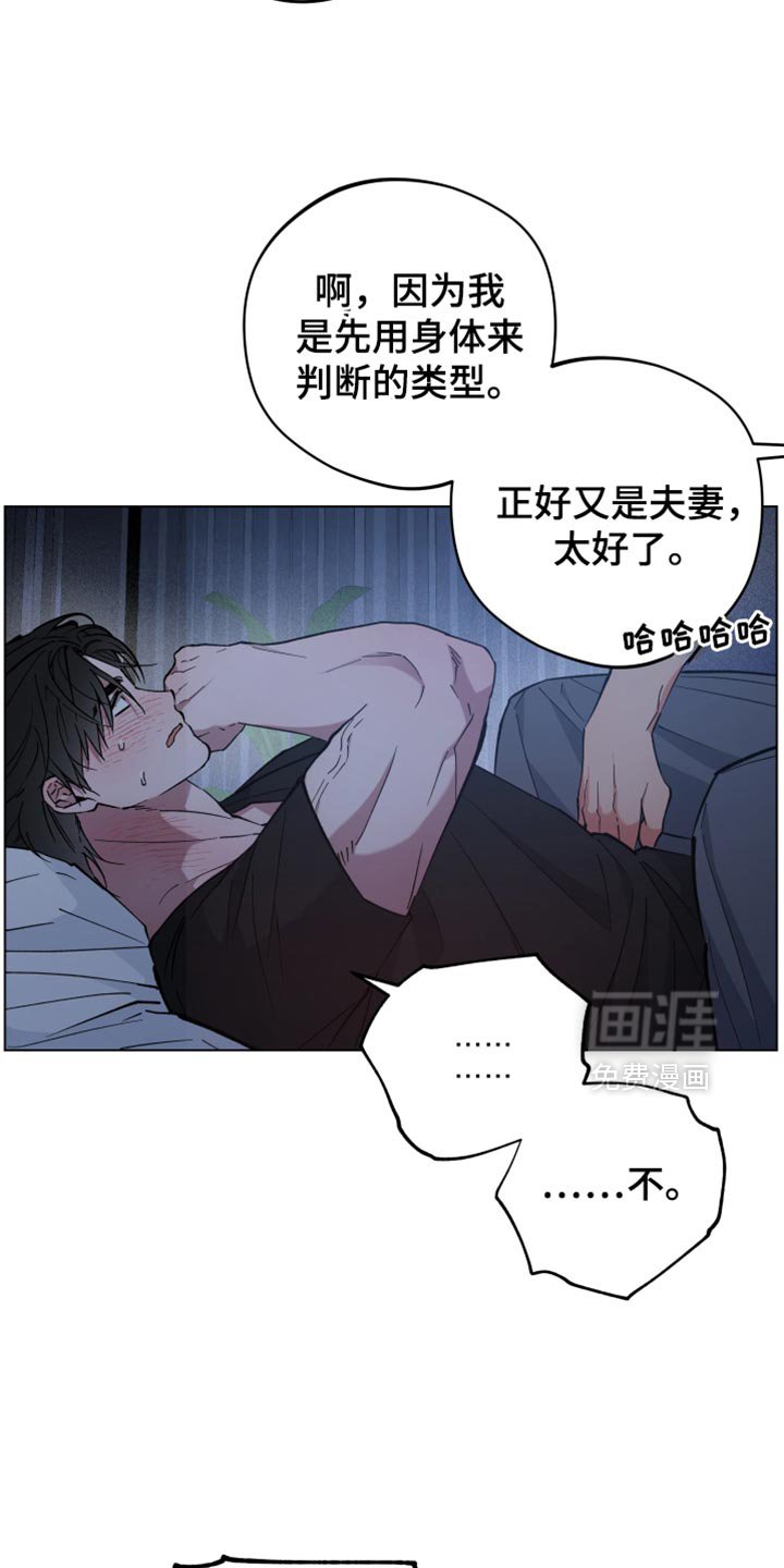 第109章：好丢脸