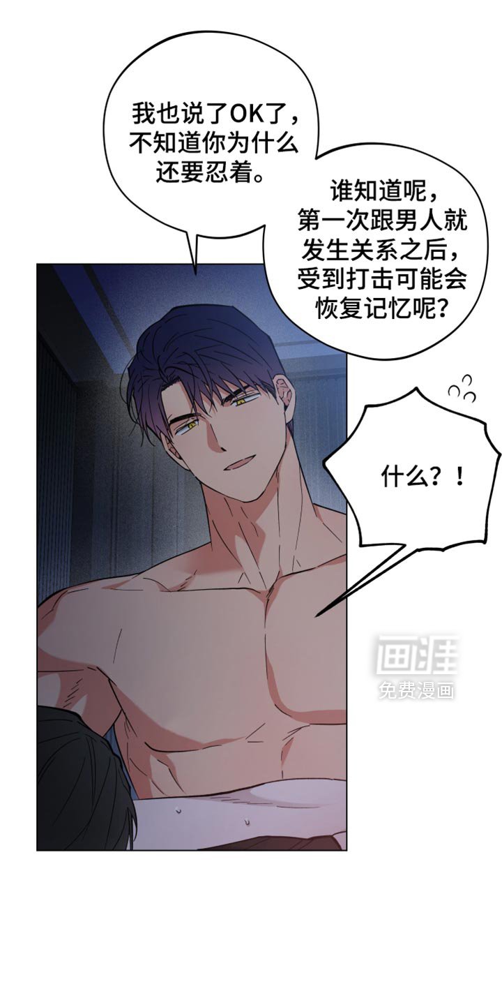 第109章：好丢脸