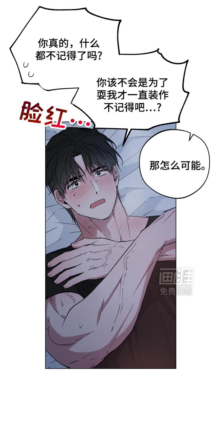 第109章：好丢脸
