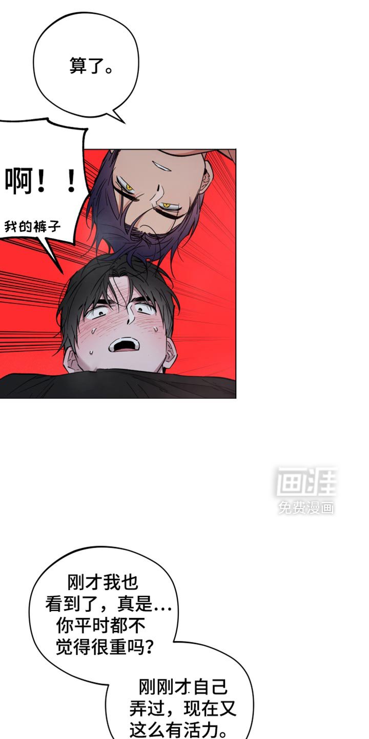 第109章：好丢脸