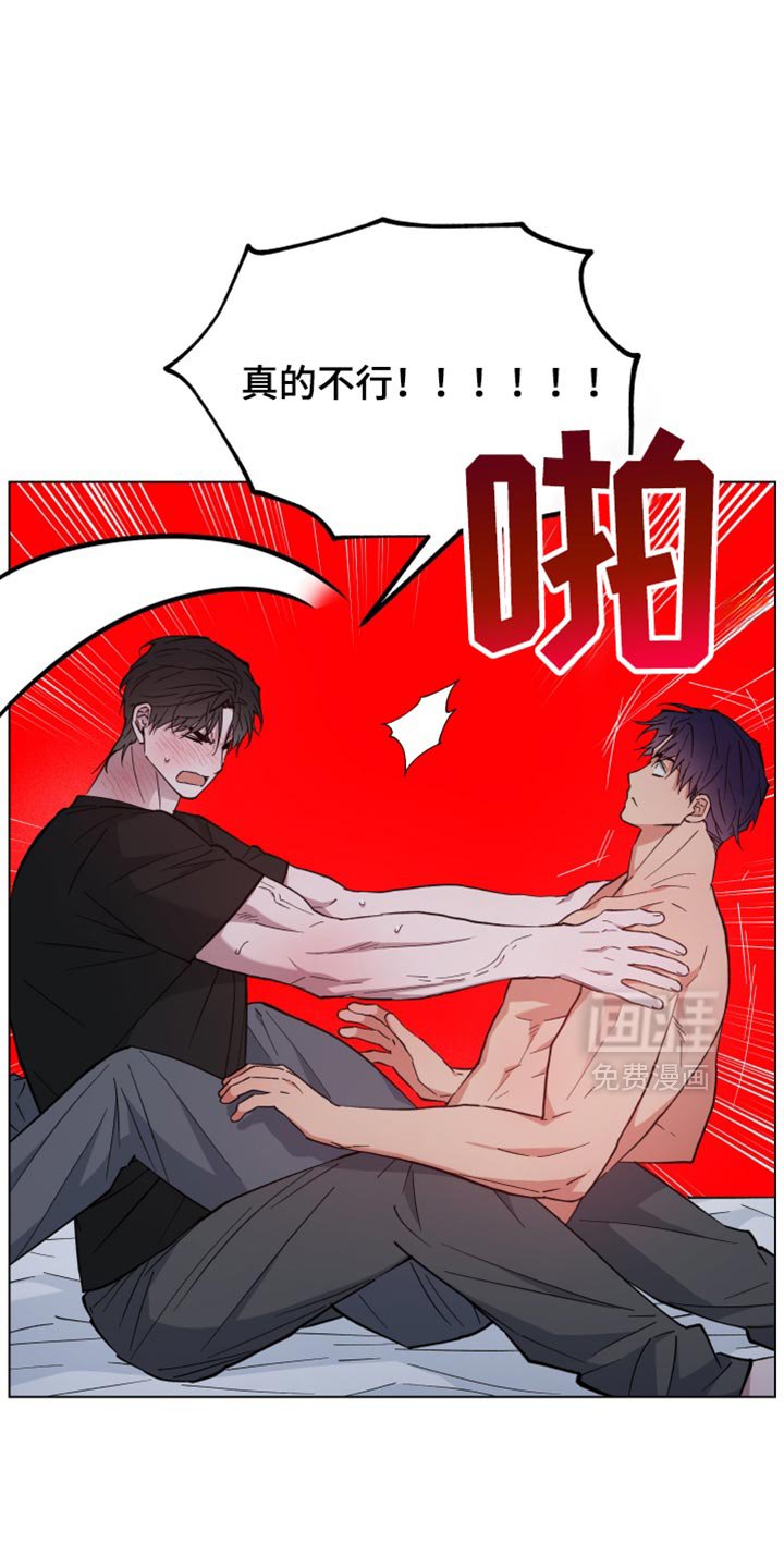 第109章：好丢脸