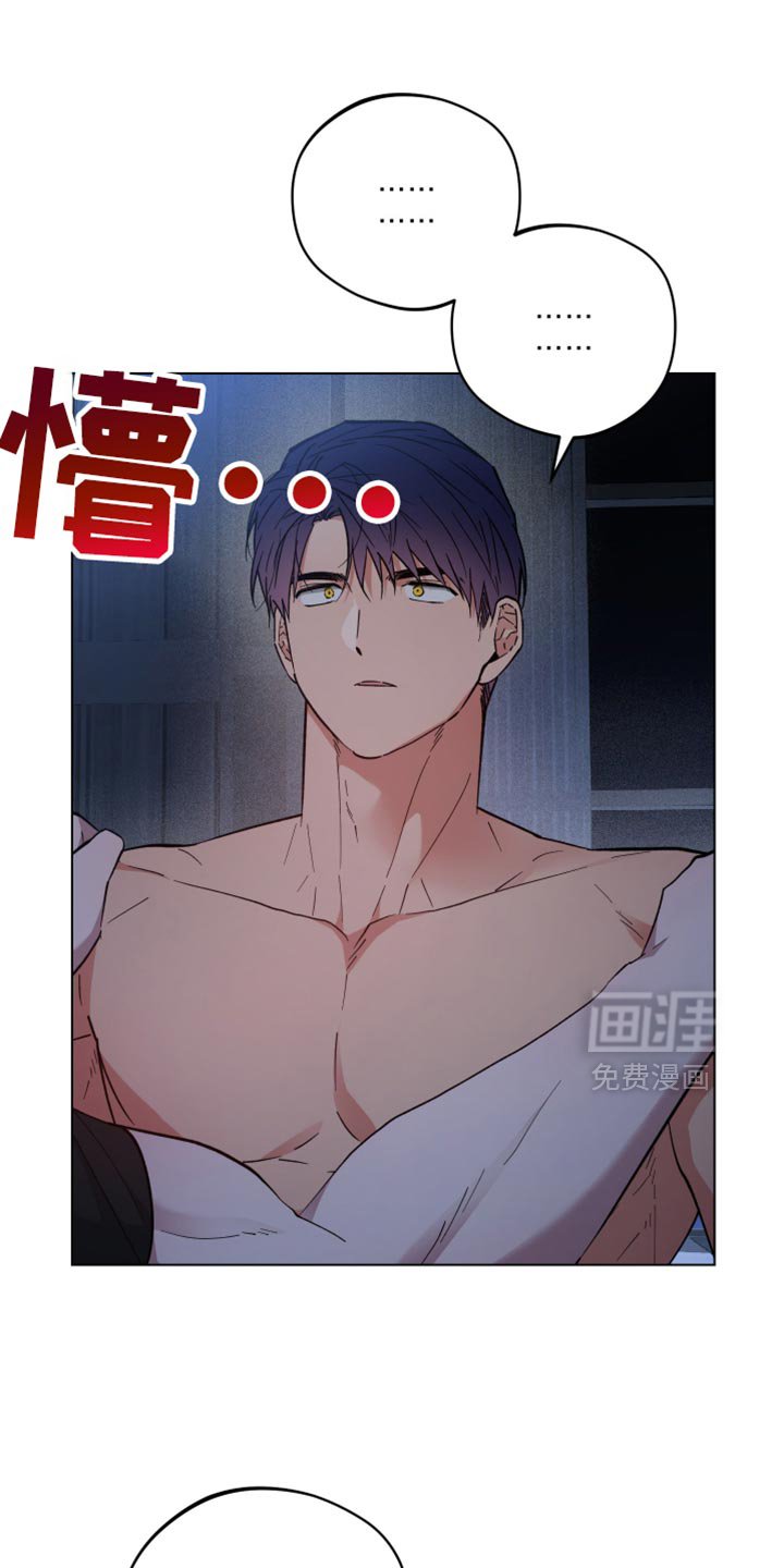 第109章：好丢脸