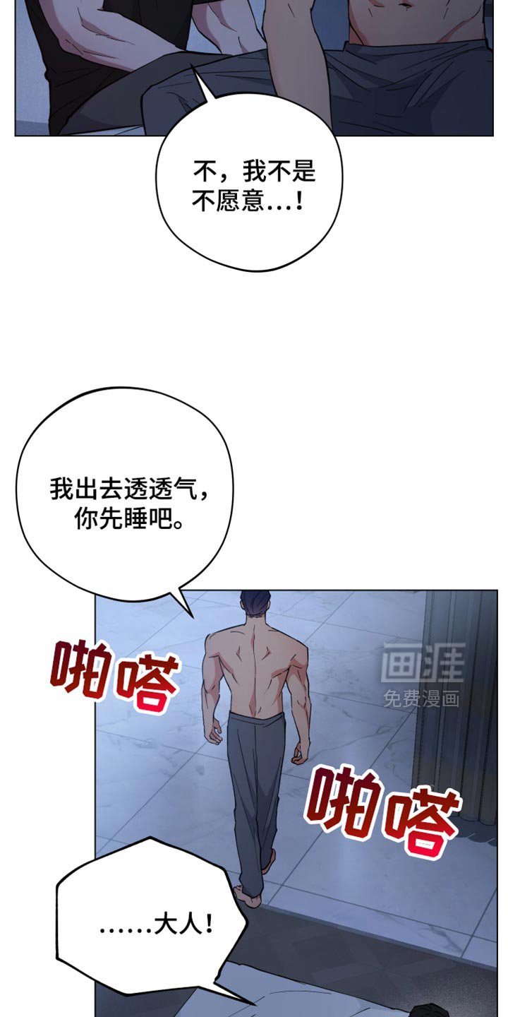 第109章：好丢脸