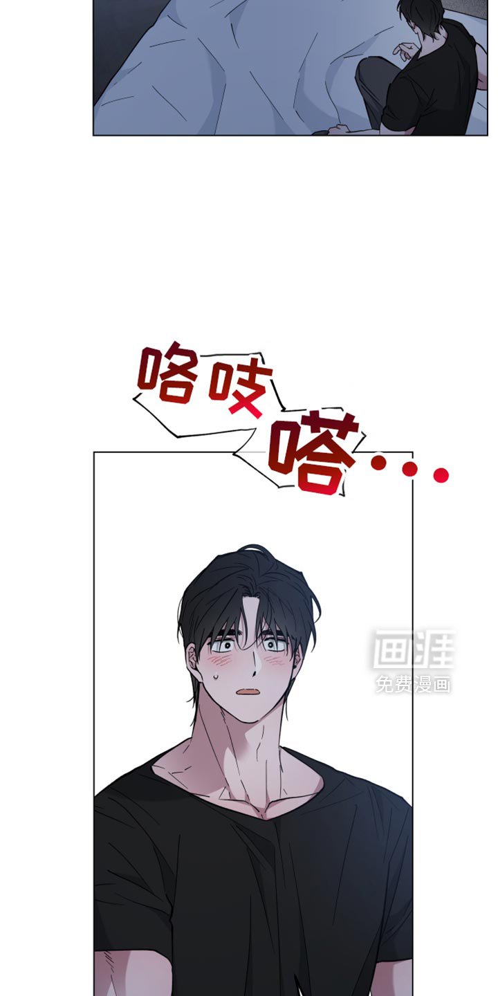 第109章：好丢脸