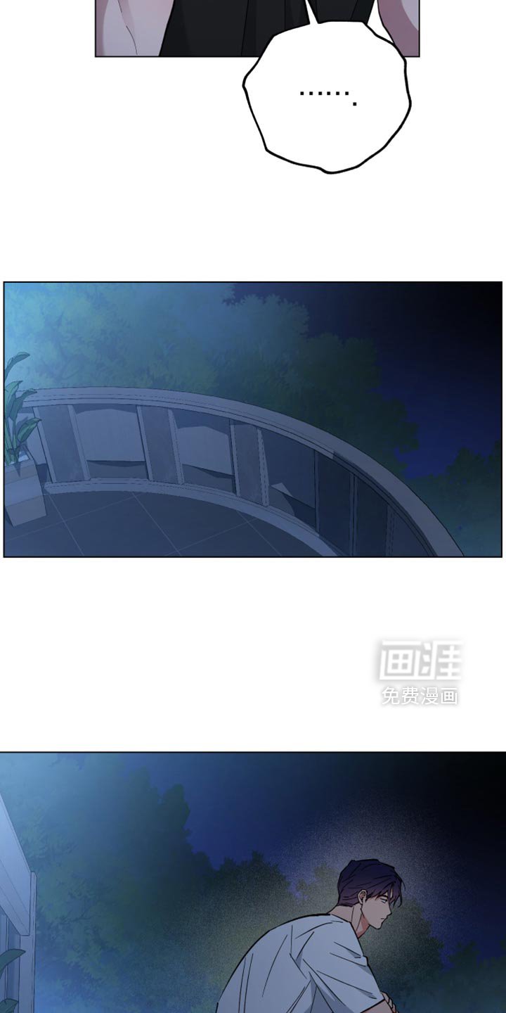 第109章：好丢脸