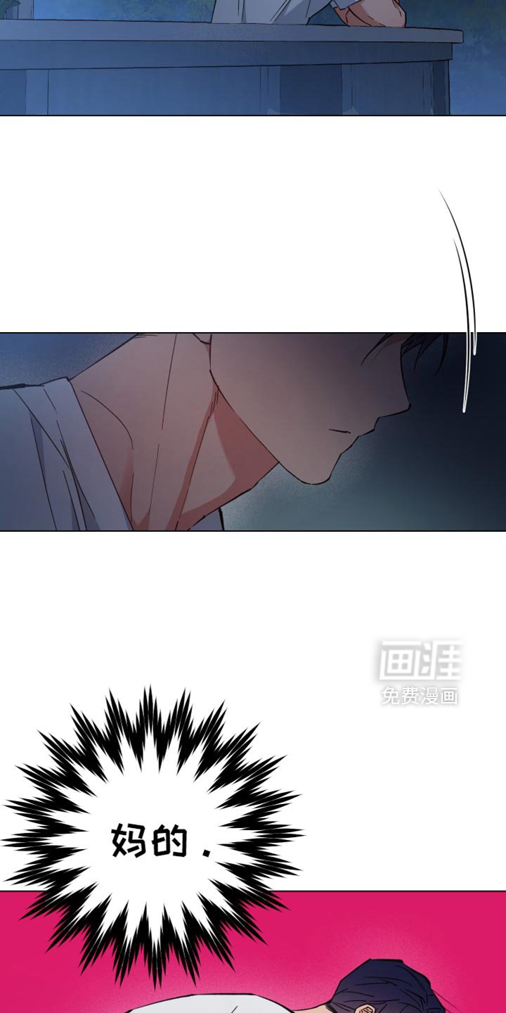 第109章：好丢脸