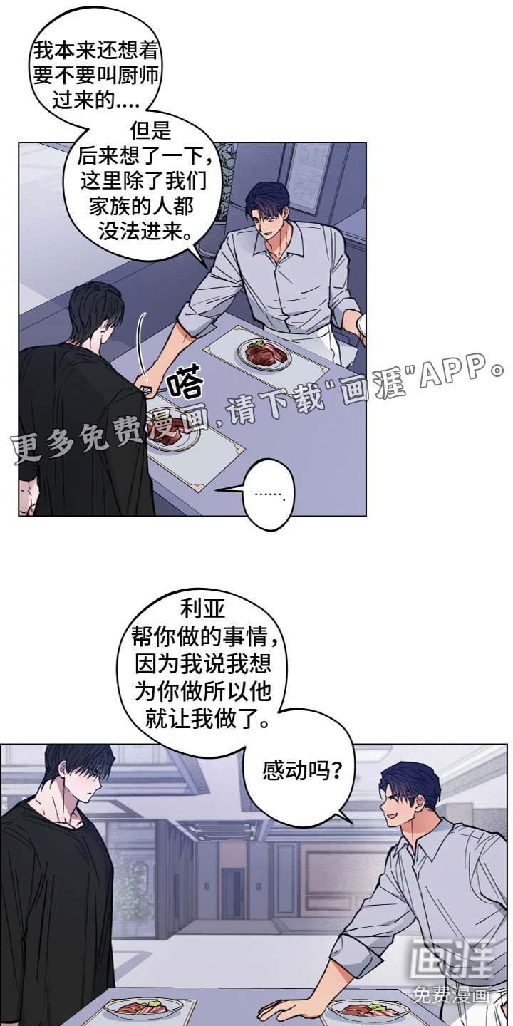 第11章：罪恶感