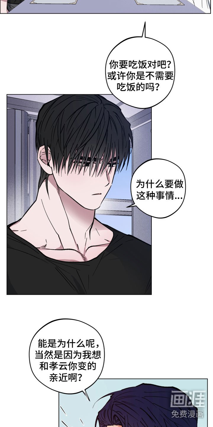 第11章：罪恶感