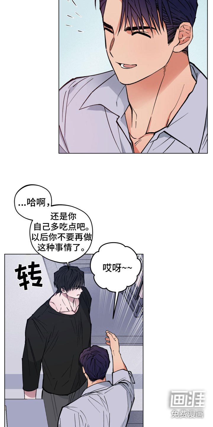 第11章：罪恶感