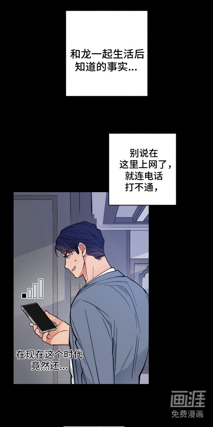 第11章：罪恶感