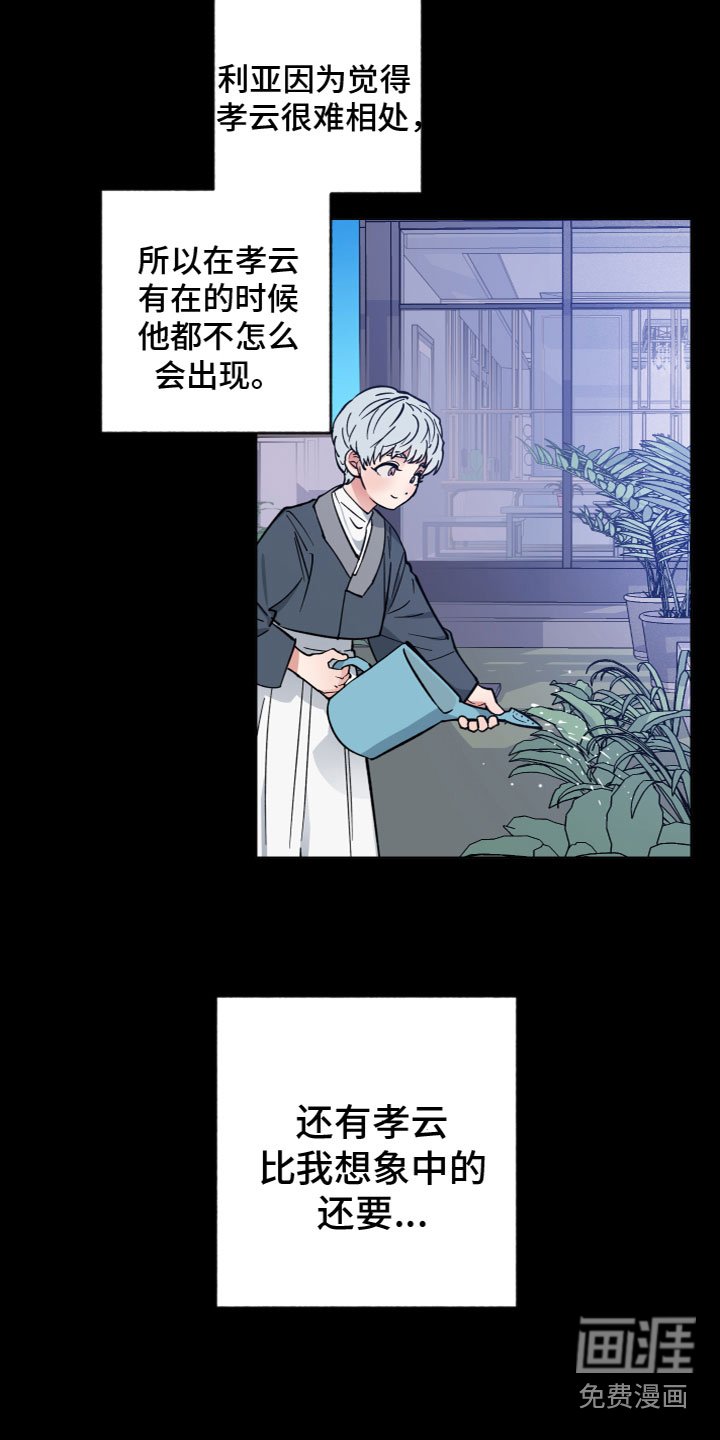 第11章：罪恶感