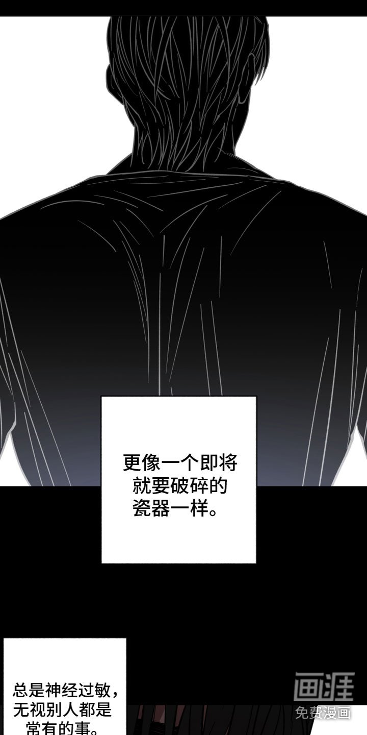 第11章：罪恶感