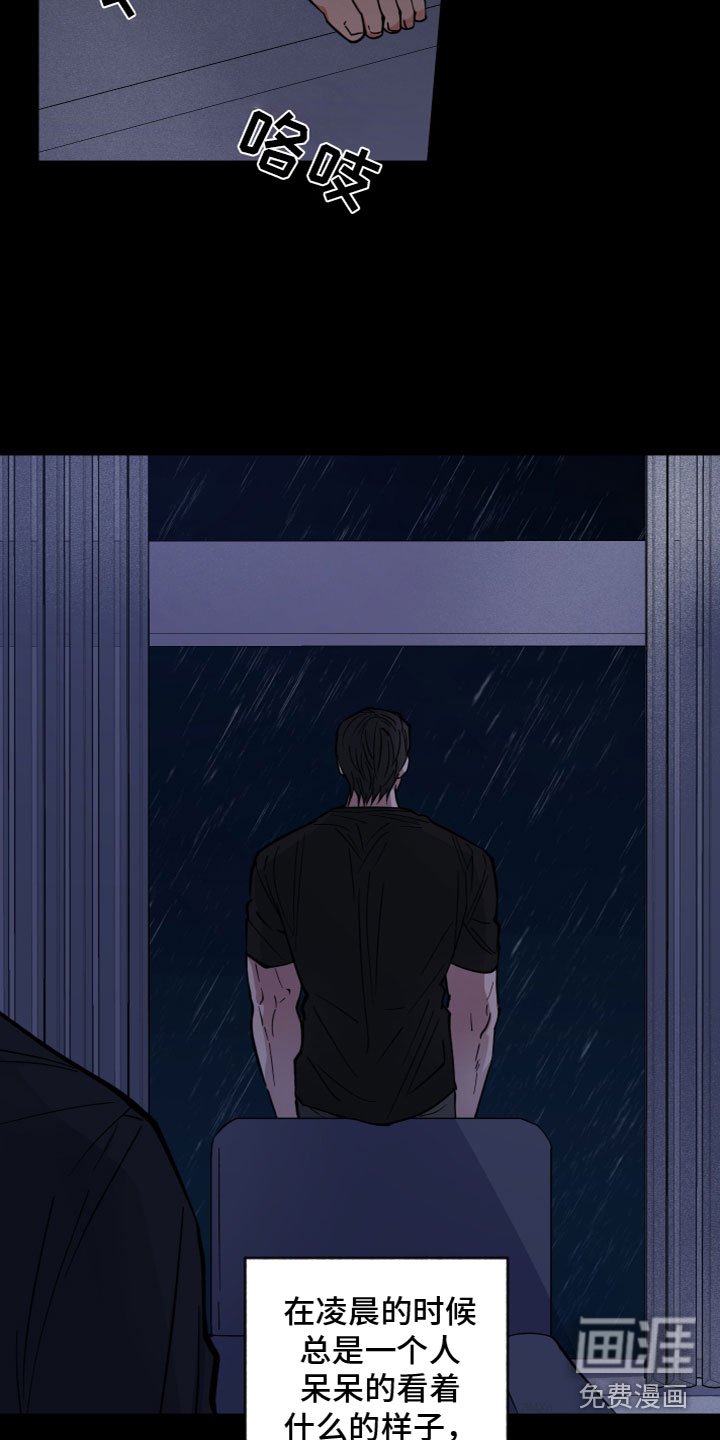 第11章：罪恶感