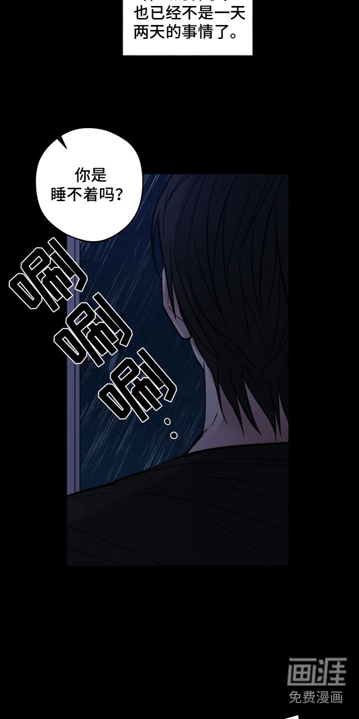 第11章：罪恶感