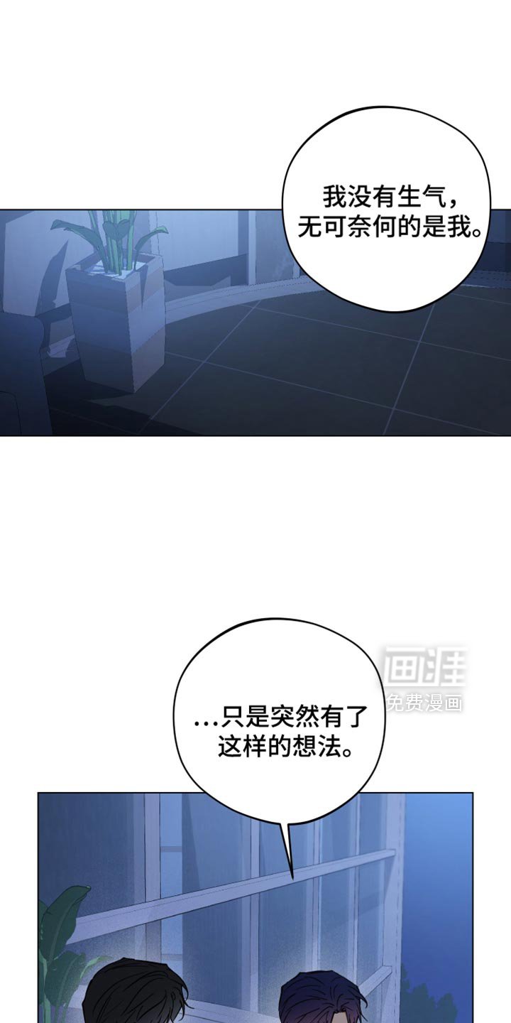 第110章：我可以证明的