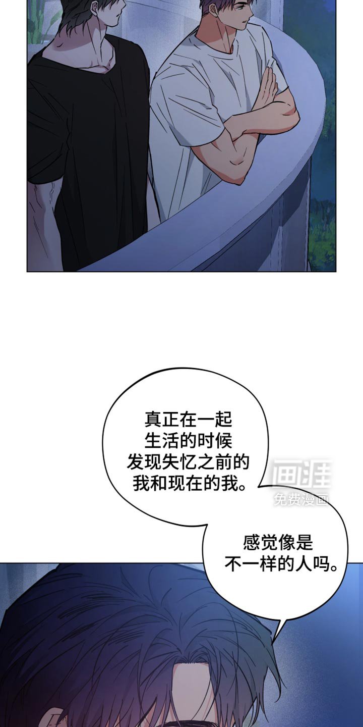 第110章：我可以证明的