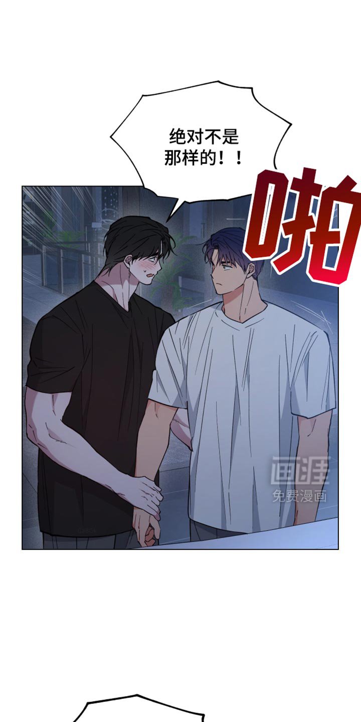 第110章：我可以证明的